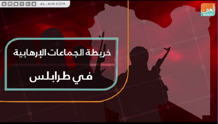 الجيش الوطني الليبي أعلن سيطرته الكاملة على مطار طرابلس الدولي