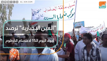 اعتصام الخرطوم متواصل لليوم الخامس عشر على التوالي