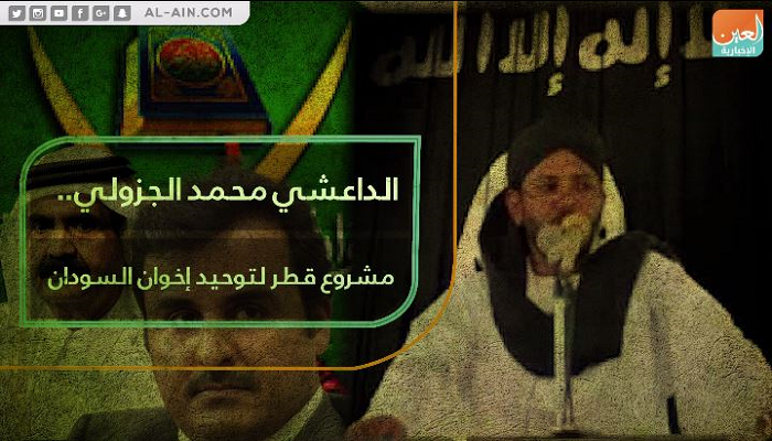 الجيش السوداني اعتقل الداعشي محمد علي الجزولي