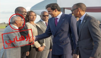 إرهابي موريتاني يتقدم مستقبلي أمير قطر في رواندا