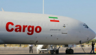 مطارات دولية تحجم عن تزويد طائرات إيران "المعاقبة" بالوقود