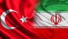 أزمة نفطية "خاصة" تؤرق تركيا بعد إلغاء أمريكا إعفاءات خام إيران