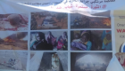 ساحة الاعتصام بالسودان تعرض صور ضحايا حروب البشير