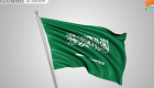 هيئة السوق المالية السعودية أفضل بيئة عمل في القطاع الحكومي بالمملكة