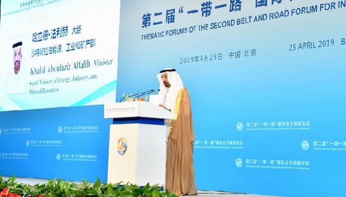 المهندس خالد بن عبدالعزيز الفالح وزير الطاقة والصناعة السعودي