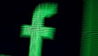 بعد فضيحة "كمبريدج".. فيسبوك تحظر تداول تطبيقات الأسئلة والأجوبة