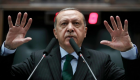 جيوب الأتراك.. ملجأ أردوغان لتعزيز الاحتياطي من العملات الأجنبية