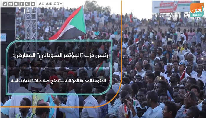 مطالبات بصلاحيات كاملة للحكومة السودانية المرتقبة