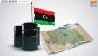 "الوطنية للنفط الليبي": الإيرادات ارتفعت إلى 1.5 مليار دولار في مارس