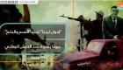 "إخوان ليبيا" تجند "الصم والبكم" دروعا بشرية ضد الجيش الوطني