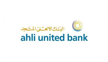 البنك الأهلي المتحد