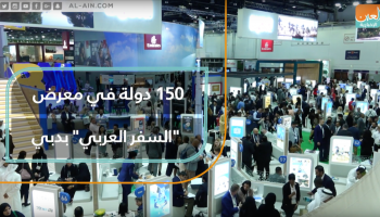 2500 عارض من حول العالم في "سوق السفر العربي" بدبي