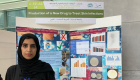 ٤ طالبات بجامعة الإمارات يبتكرن منتجا لعلاج الأمراض الجلدية بالبكتيريا