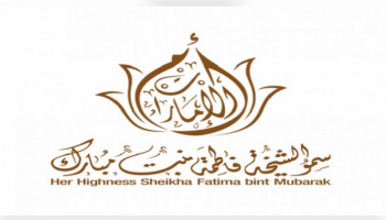 شعار الشيخة فاطمة بنت مبارك