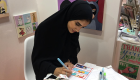 جواهر سعيد.. رسامة إماراتية تجذب انتباه زوار "أبوظبي الدولي للكتاب"