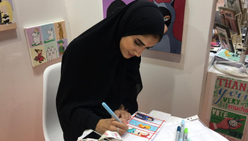 الشابة الإماراتية جواهر سعيد 