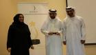 "زايد للثقافة الإسلامية" تكرم الفائزين بجائزة الدار للتميز