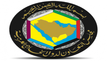شعار مجلس التعاون الخليجي