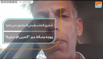  شقيق الفقيد زكي مبارك حسن