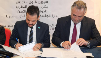 خلال توقيع بروتوكول التعاون.