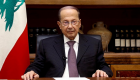الرئيس اللبناني يحذر: إقرار ميزانية 2019 ضرورة قبل نهاية مايو