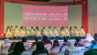 تكريم الفائزين بـ"الكاتب الصغير في الكتاب الكبير" بمعرض أبوظبي للكتاب