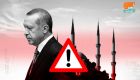مستثمرون: اعترافات محافظ المركزي التركي أصابت الأسواق بخيبة أمل 