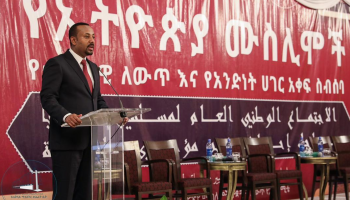 رئيس الوزراء الإثيوبي آبي أحمد خلال الفعالية