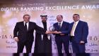 "دبي التجاري" يفوز بجائزة أفضل خدمة رقمية مصرفية "عربيا"