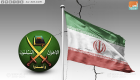 إيران والإخوان.. علاقات مشبوهة يوثقها تاريخ من الإرهاب