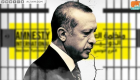 قمع أردوغان يتواصل.. أوامر باعتقال 92 شخصا أغلبهم عسكريون والتهمة غولن