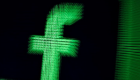"فيسبوك" يحظر حسابات شخصيات ومنظمات تروج للخطاب المتطرف