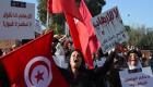 تونس بأسبوع.. ذعر بالإخوان من قرار ترامب والاحتجاجات تحاصر الشاهد