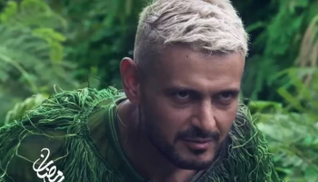 مشهد من برنامج "رامز في الشلال".