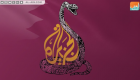 "الجزيرة" وإعلام الظلام.. جرائم قطرية في حق حرية الصحافة
