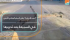 "العين الإخبارية" ترافق الجيش  الليبي في السبيعة