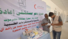 مساعدات طبية إماراتية لمستشفى "إعادة الأمل" بحضرموت اليمنية