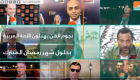 بالفيديو.. نجوم الفن يهنّئون الأمة العربية والإسلامية بحلول رمضان