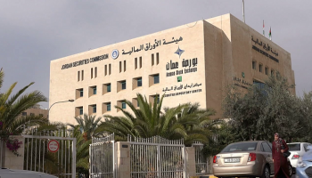المؤشر الأردني يغلق على انخفاض