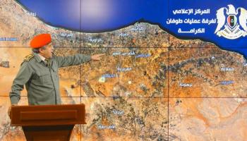 المركز الإعلامي لغرفة عمليات الكرامة