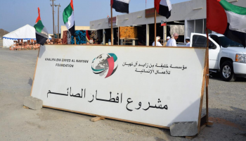 مشروع إفطار صائم الذي تنفذه مؤسسة خليفة الإنسانية 