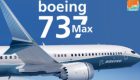 بوينج تعلن اكتشافها عيوبا في أنظمة إنذار "737 ماكس" منذ 2017