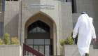 كفاية رأسمال البنوك الإماراتية ترتفع إلى 17.5% مع نهاية مارس