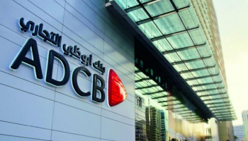 زيادة ودائع العملاء بنسبة 4% خلال الربع الأول