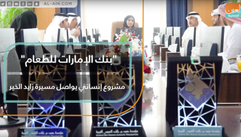 "البنك" يستهدف توسيع نطاق مبادراته جغرافياً.