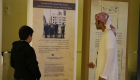 الأرشيف الوطني في الإمارات يُكرِّم الفائزين بجائزة "المؤرخ الشاب"