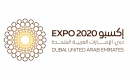 إكسبو 2020 دبي يوفر رحلات تعليمية استثنائية وفريدة
