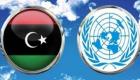 بعثة الأمم المتحدة في ليبيا تدعو لهدنة إنسانية مدتها أسبوع