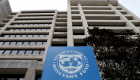 النقد الدولي يوافق على صرف 166.4 مليون دولار للأردن