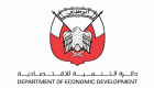 "مشاريع غدا".. صندوق لدعم الشركات الناشئة في أبوظبي